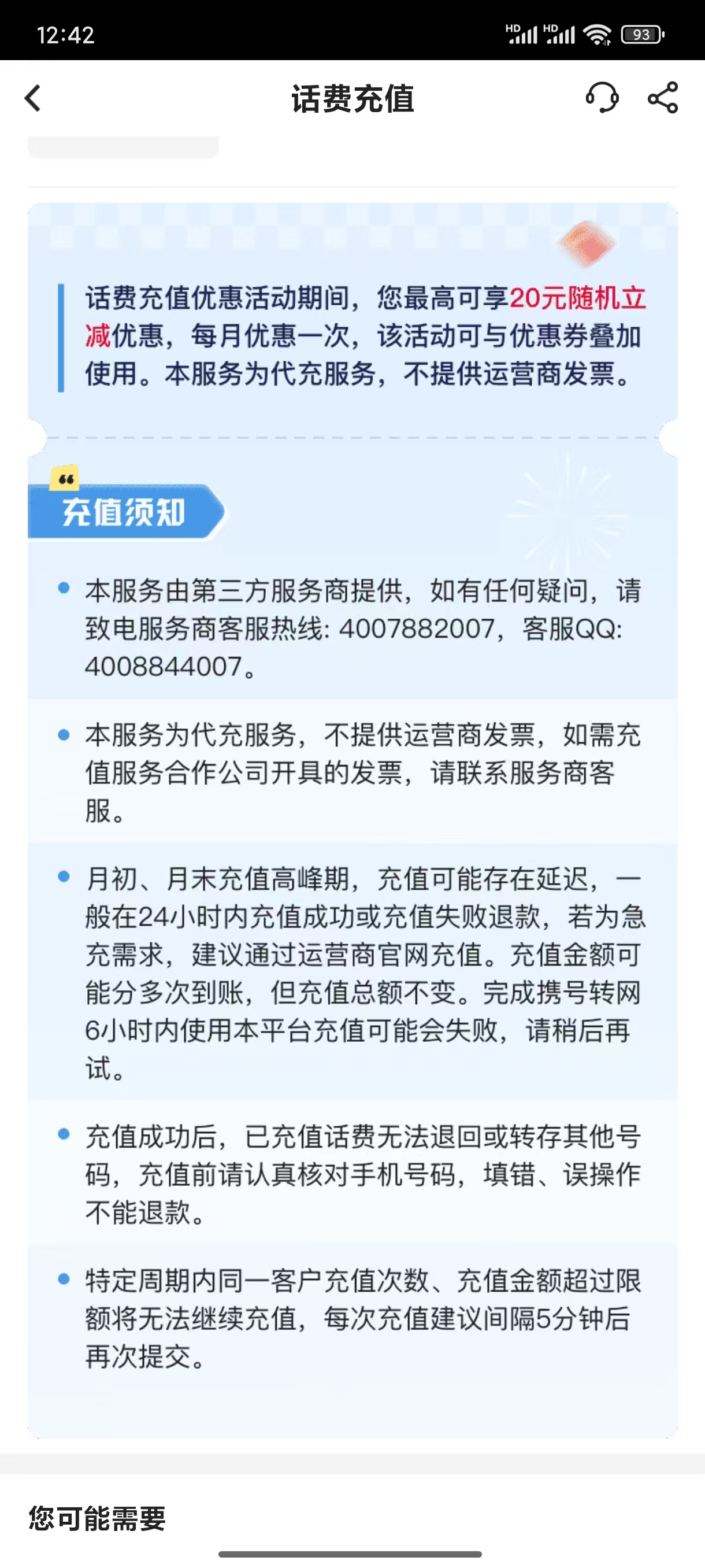 cbf2a0e33c4cd2d0bec80f573a81589.jpg